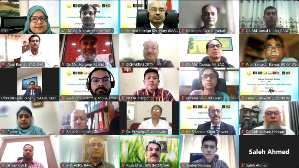 দক্ষিণ এশিয়ার কৃষি রূপান্তরে সার্কের তিন দিনের আঞ্চলিক সভা শুরু