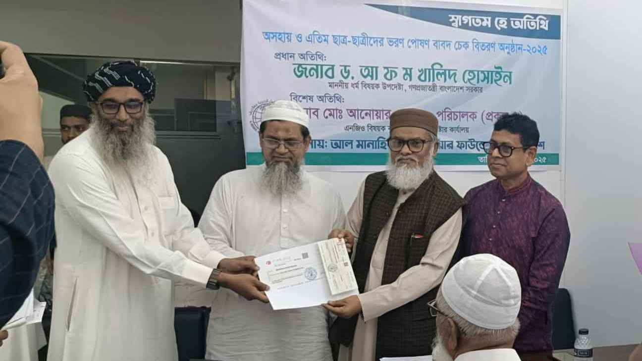 মানবসেবা মানুষের মধ্যে নৈতিকতা জাগ্রত করে: ধর্ম উপদেষ্টা