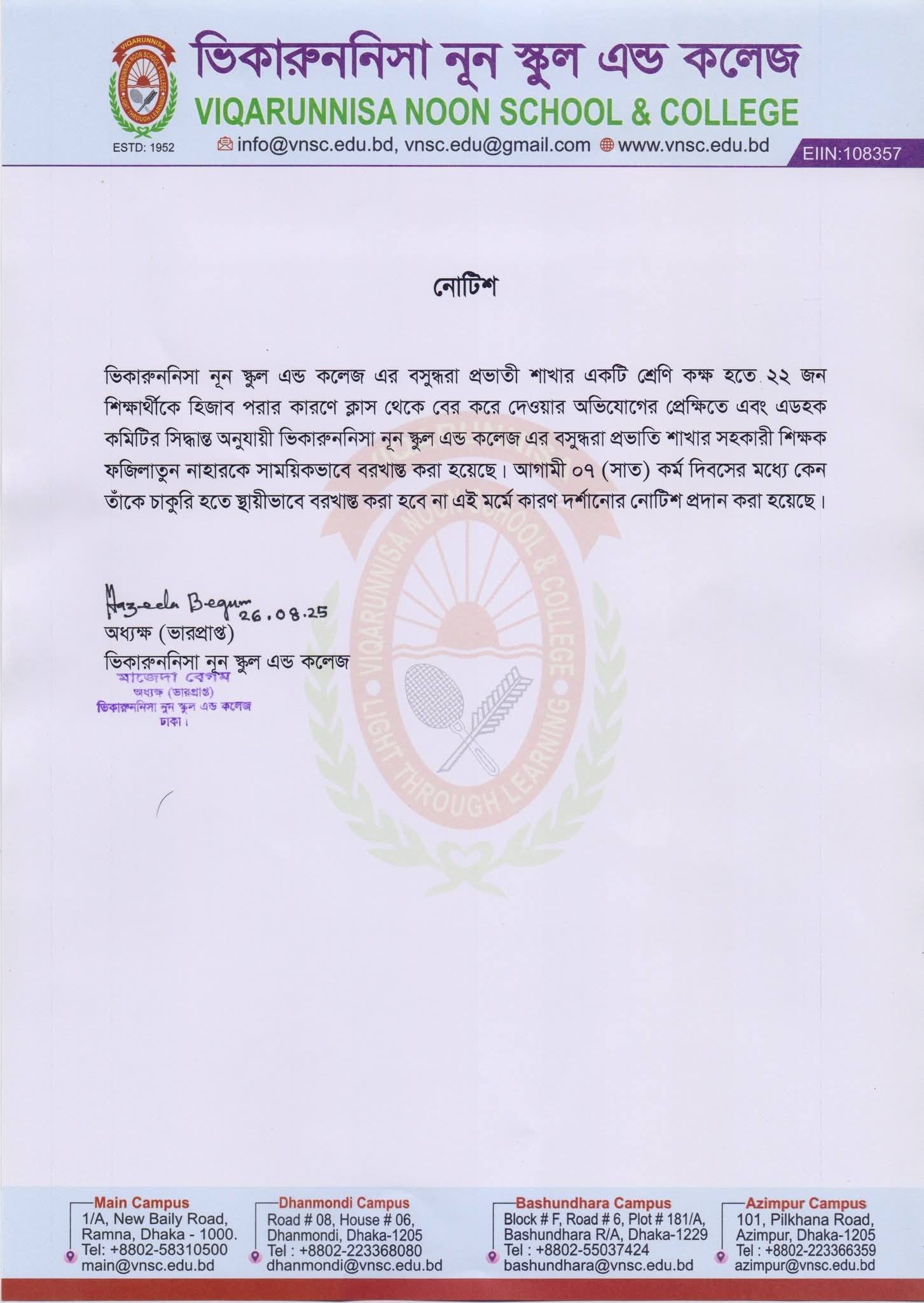 538277082_797825972778198_6070496407043438194_n 538277082_797825972778198_6070496407043438194_n