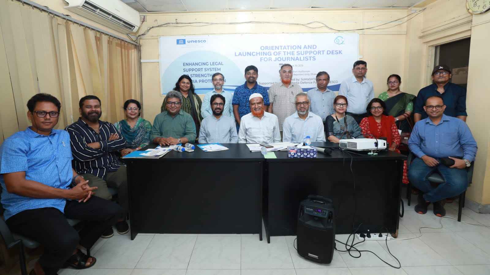 সাংবাদিকদের সুরক্ষা ও সহযোগিতায় চালু হলো সাপোর্ট ডেস্ক