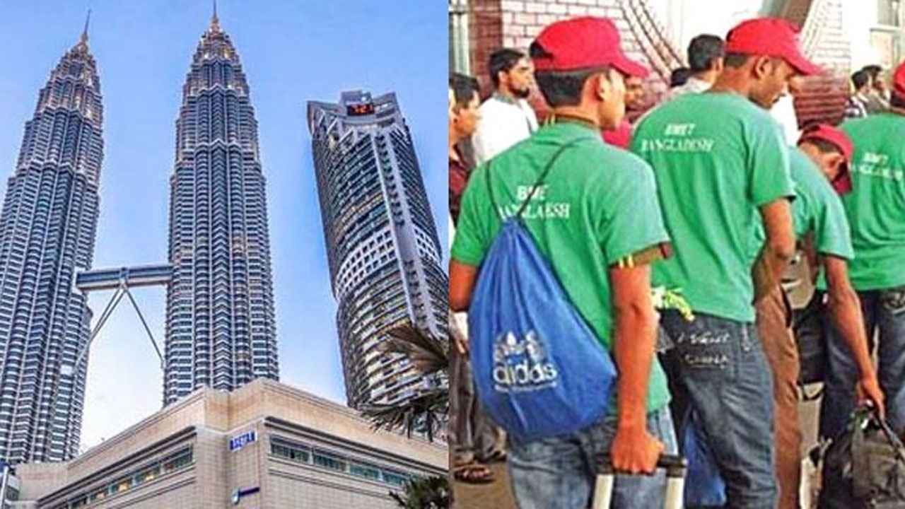 মালয়েশিয়ায় কর্মী পাঠানোর সুযোগ, রিক্রুটিং এজেন্সিকে মানতে হবে ১০ শর্ত