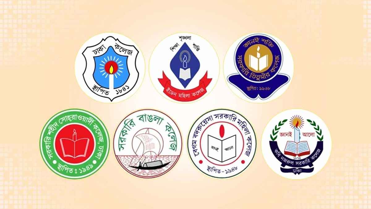সাত কলেজের শিক্ষা কার্যক্রম চলবে চারটি স্কুলে ভাগ করে