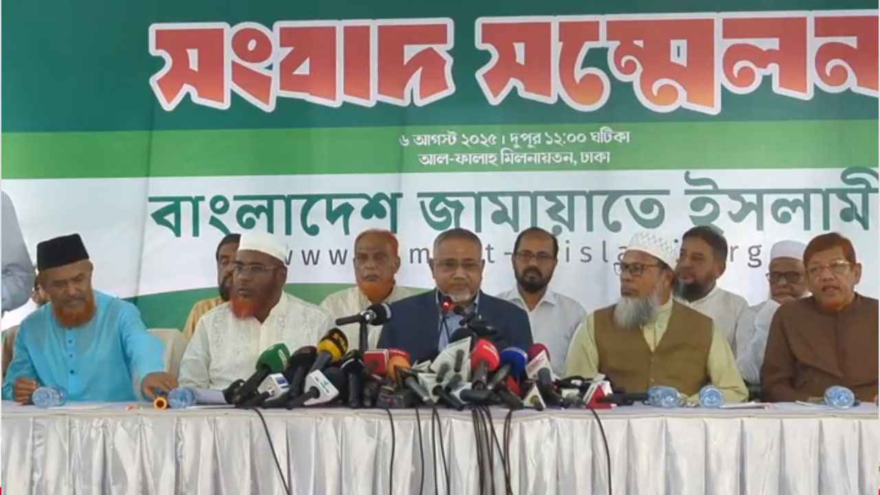 নির্বাচন জুলাই সনদের ভিত্তিতে চায় জামায়াত