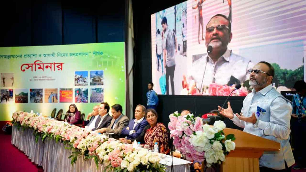 জনগণের প্রত্যাশা পূরণে প্রশাসনের সামনে ‘ঐতিহাসিক সুযোগ’