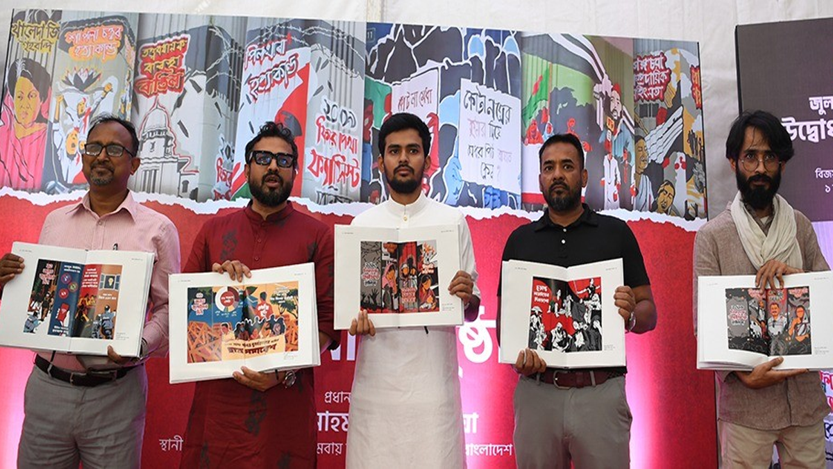দেয়ালের ভাষায় ইতিহাস, স্মৃতি ও প্রতিরোধের চিত্রায়ণ