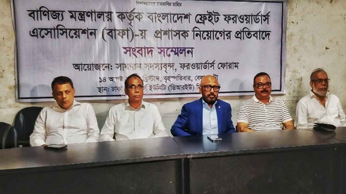 বাফার প্রশাসকের অপসারণ চায় সদস্যরা, ৭ কার্যদিবসের আল্টিমেটাম