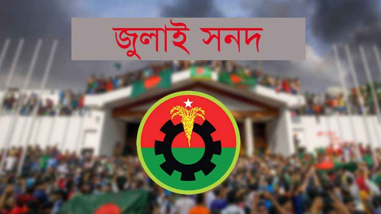 BNP