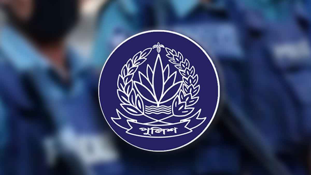 ৯ পুলিশ কর্মকর্তাকে অবসরে পাঠিয়েছে সরকার