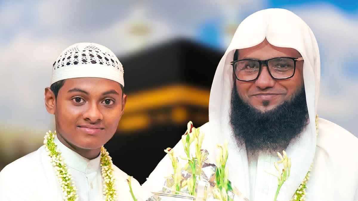 মক্কায় আন্তর্জাতিক কোরআন প্রতিযোগিতায় বাংলাদেশের বশির