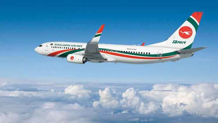 Biman