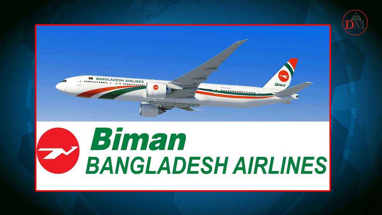 biman