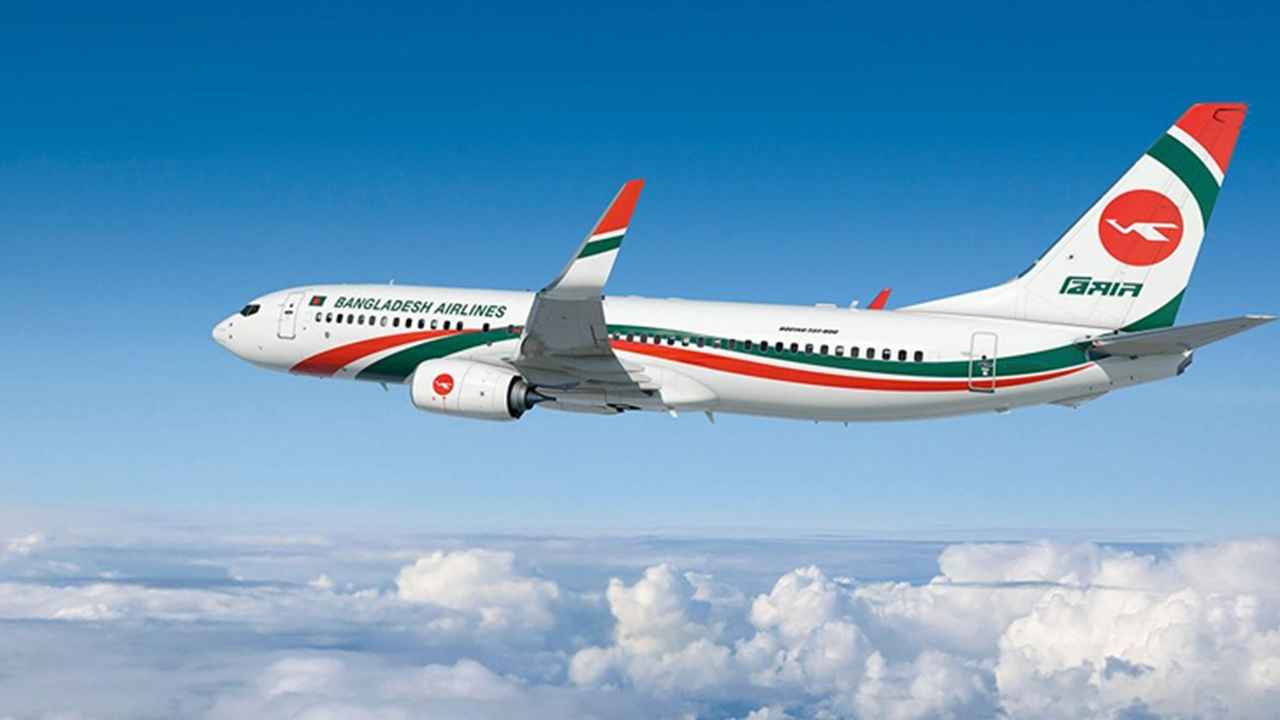 Biman