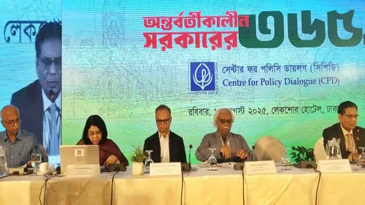 বড় ধরনের বিপর্যয় থেকে অর্থনীতি রক্ষা পেয়েছে: সিপিডি