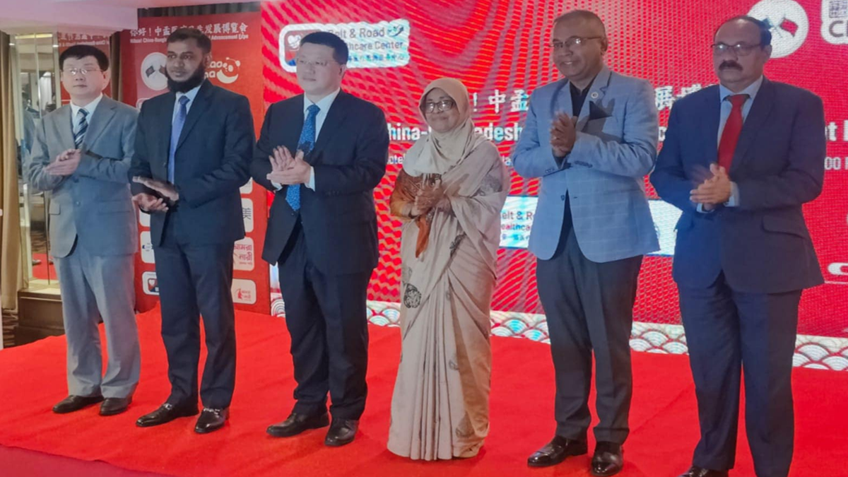 চীন-বাংলাদেশ স্বাস্থ্য ও চিকিৎসা উন্নয়ন প্রদর্শনী উদ্বোধন