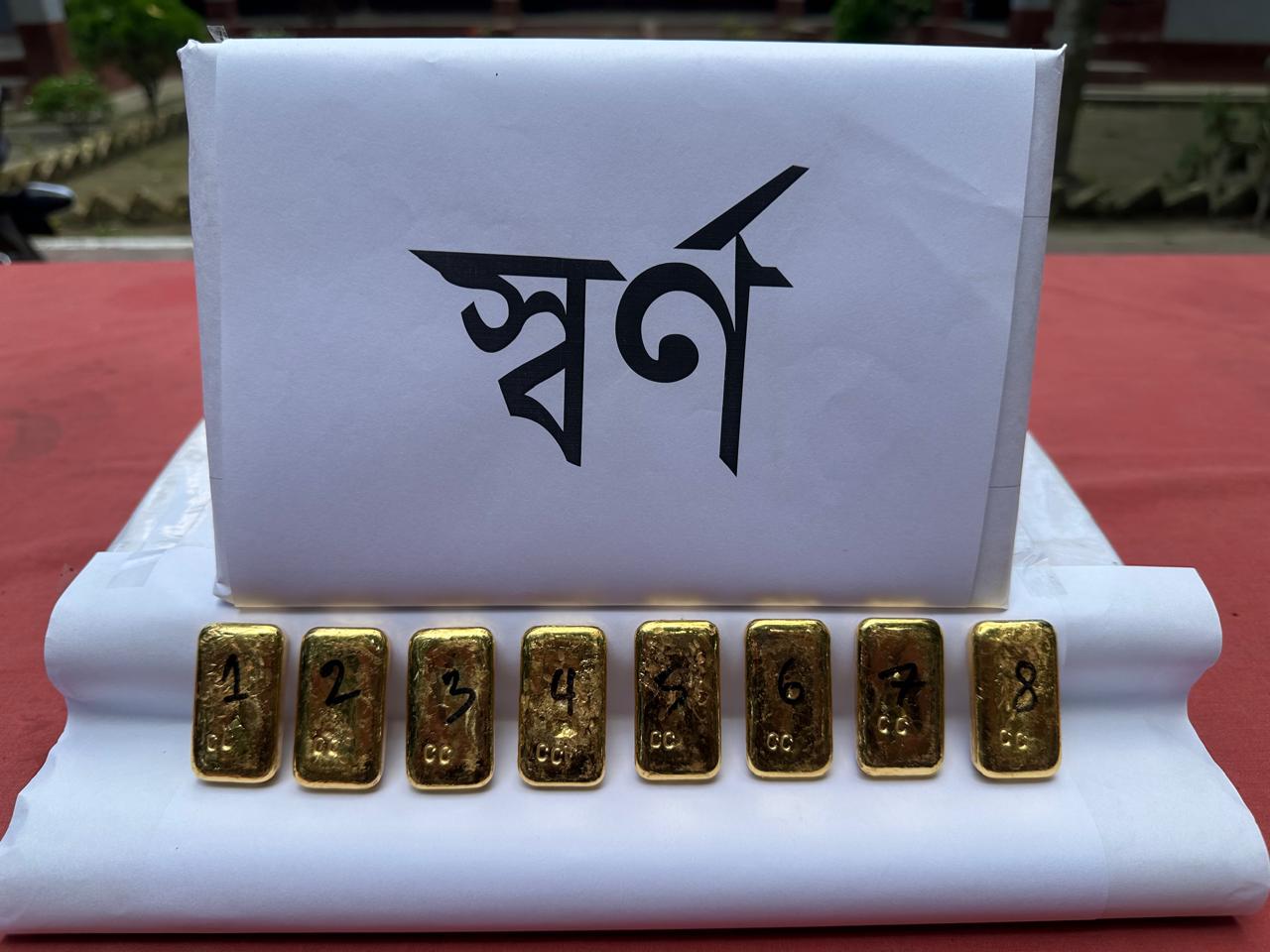 Chuadanga_Gold- Chuadanga_Gold-