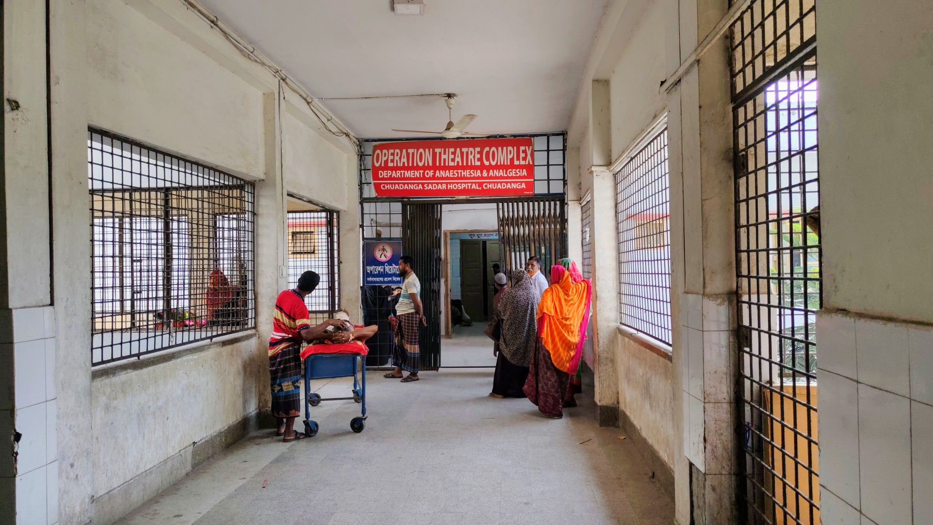 Chuadanga_Hospital_2_20250318_094126576 Chuadanga_Hospital_2_20250318_094126576