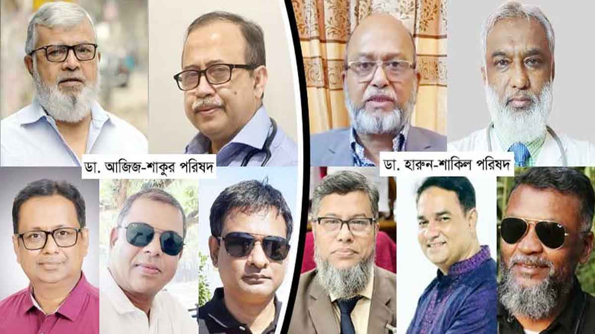 ড্যাবের নির্বাচন: সুপার ফাইভে মুখোমুখি আজ দুই প্যানেল