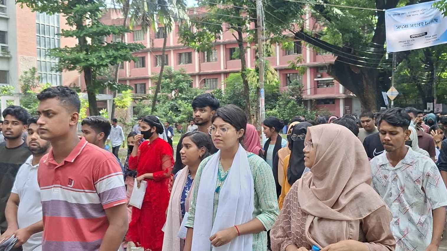 ঢাকা কেন্দ্রীয় বিশ্ববিদ্যালয়ের ভর্তি পরীক্ষা শেষ