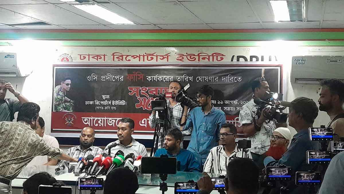 ওসি প্রদীপের ফাঁসির নির্দিষ্ট তারিখ দাবি, অন্যথায় কঠোর কর্মসূচি