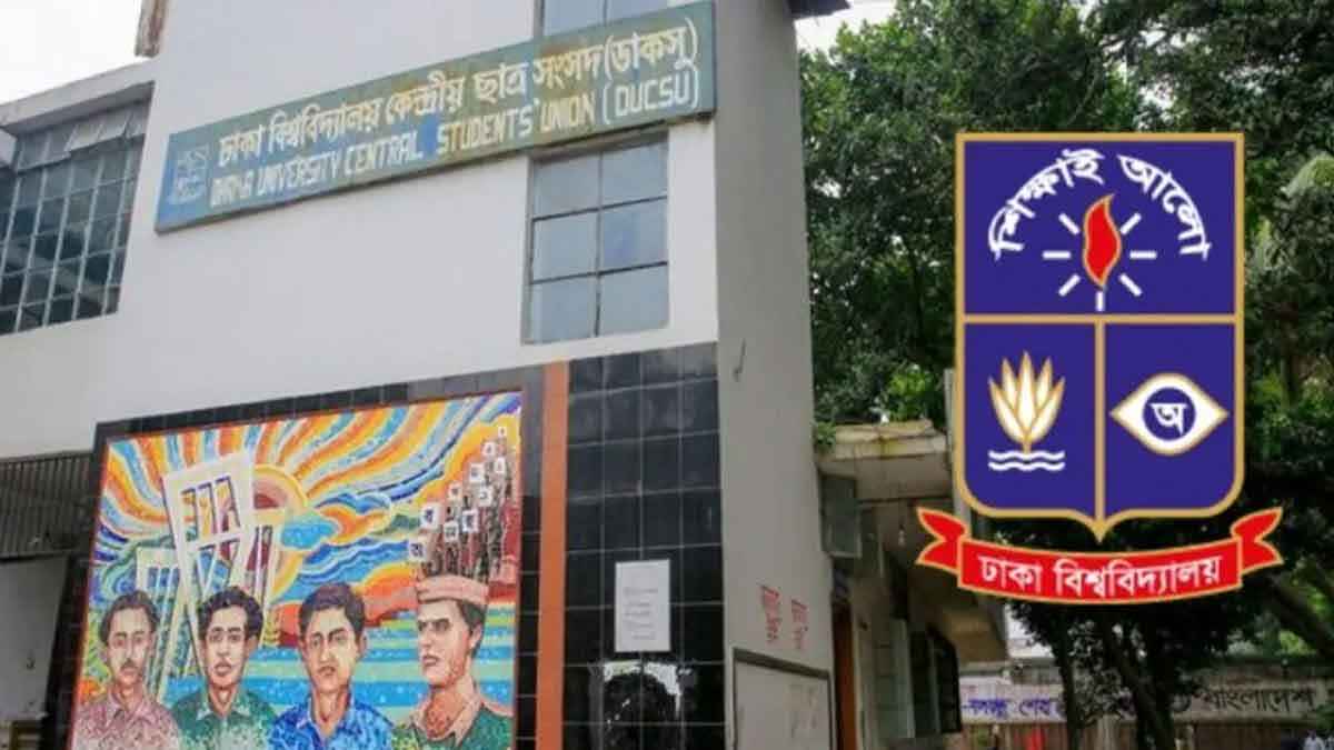 ডাকসুর চূড়ান্ত ভোটার তালিকায় নিষিদ্ধ ছাত্রলীগের ৪ নাম