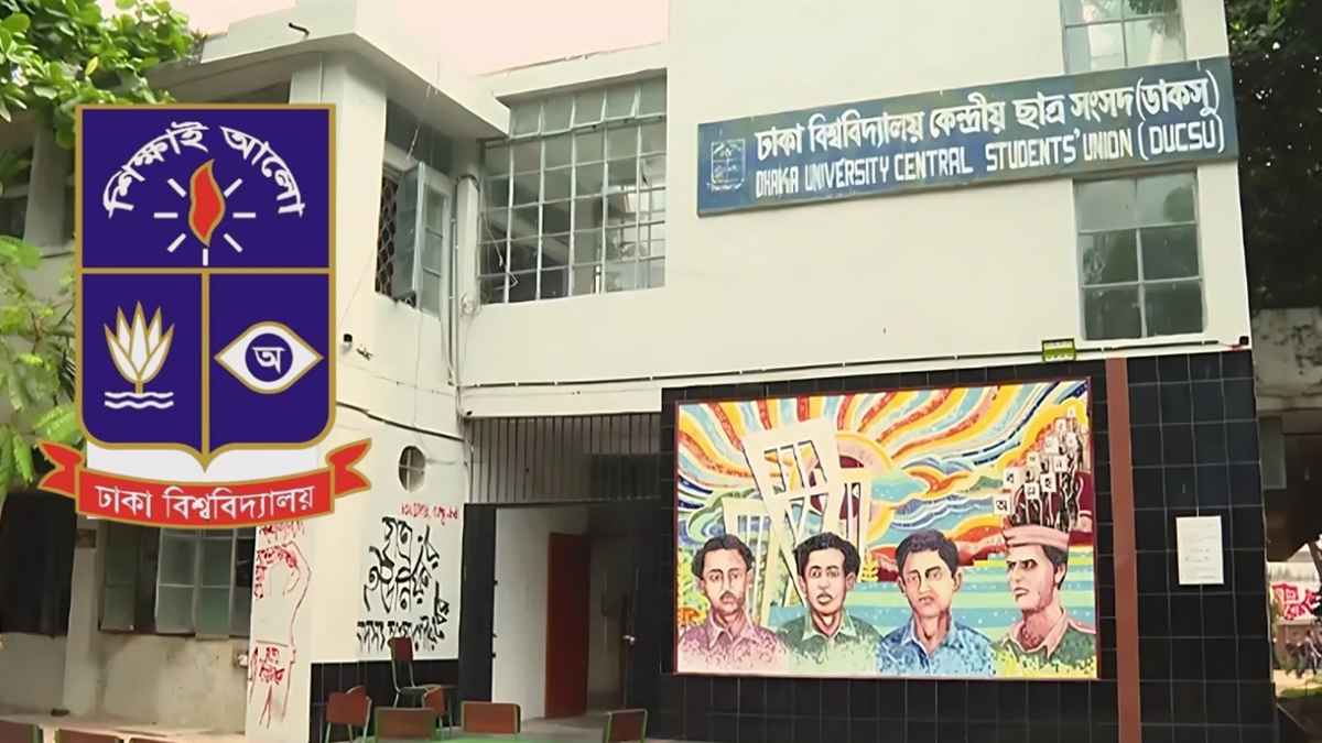 ডাকসু নির্বাচন: ষষ্ঠ দিনে মনোনয়নপত্র নিলেন ২৫ জন