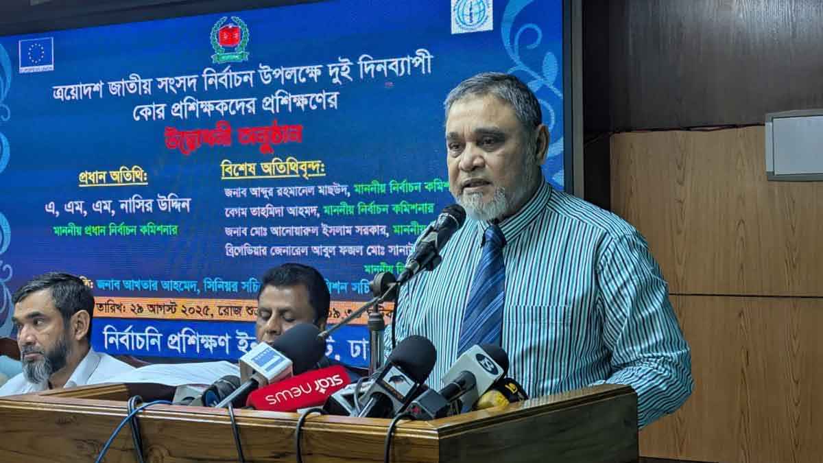 নির্বাচন কমিশনের বটম লাইন হলো পেশাদারিত্ব ও নিরপেক্ষতা: সিইসি