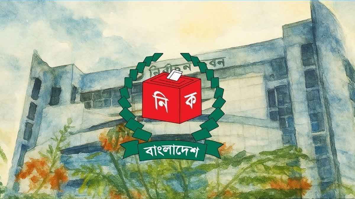 সীমানা নির্ধারণ: ঢাকা অঞ্চলের ৩১৬টি দাবি-আপত্তির শুনানি