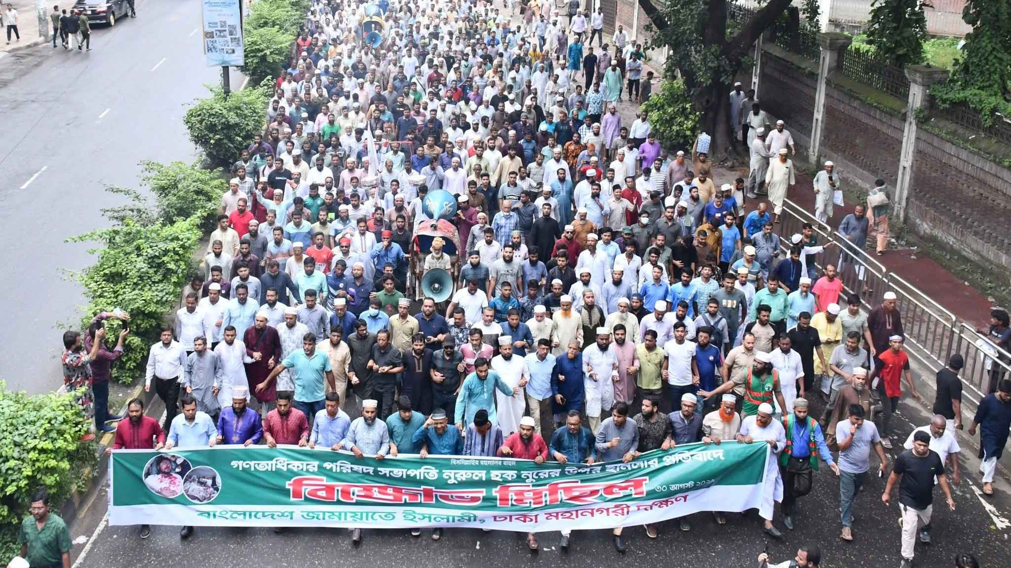 ফ্যাসিবাদকে পুনর্বাসনের ষড়যন্ত্র, ১৪ দলকে নিষিদ্ধ করার দাবি