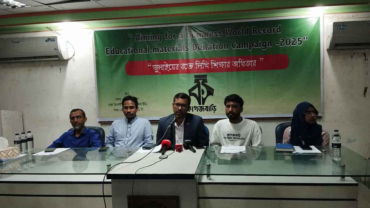 জুলাইয়ে শিক্ষার্থীদের আত্মত্যাগকে স্মরণীয় করতে গিনেস রেকর্ডের উদ্যোগ