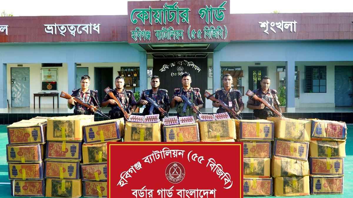 বিজিবির অভিযানে ৫৪ লক্ষাধিক টাকার মাদকসহ চোরাচালানি পণ্য জব্দ