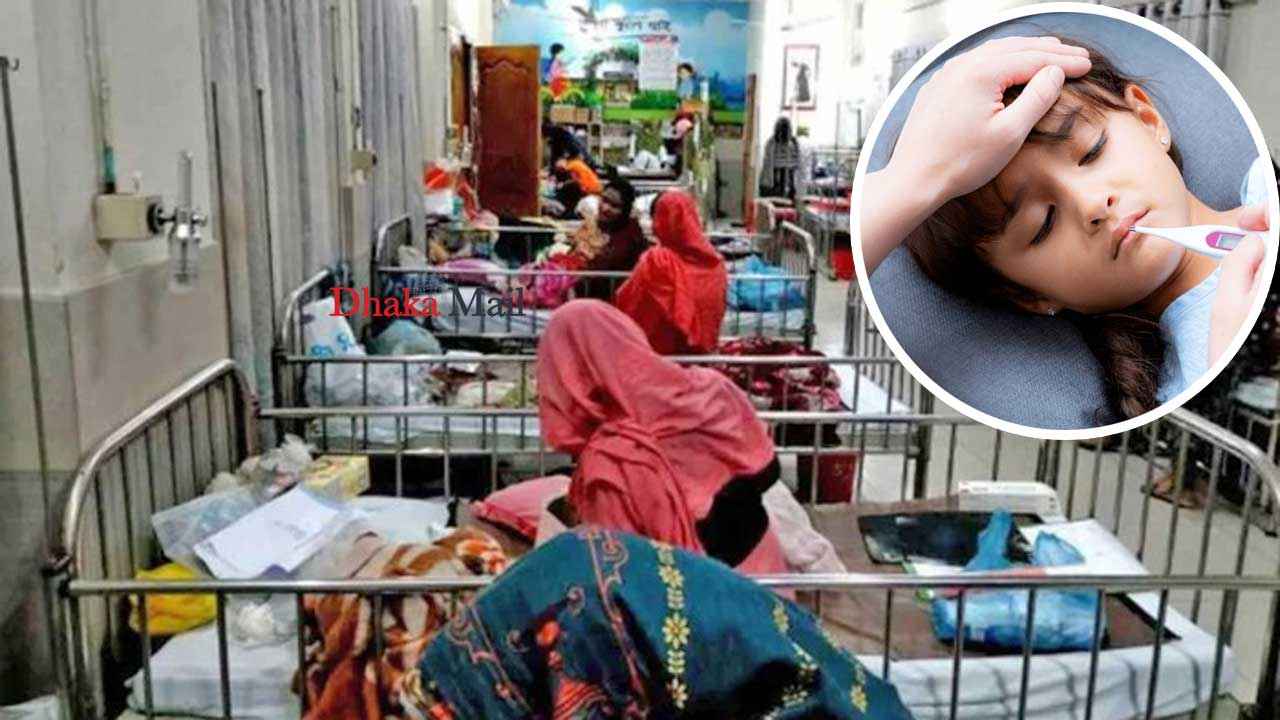 hospital