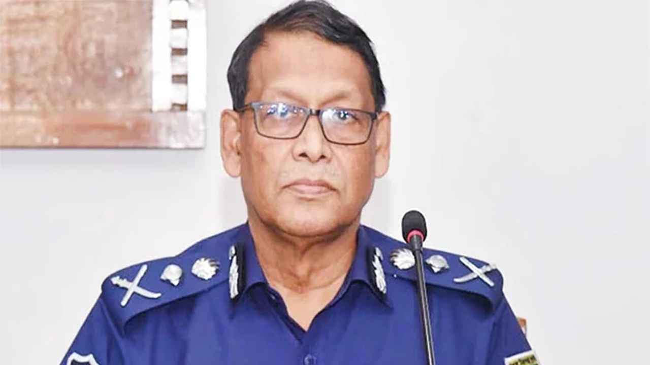 নির্বাচন সুষ্ঠুভাবে সম্পন্ন করার প্রস্তুতি নিচ্ছে পুলিশ: আইজিপি