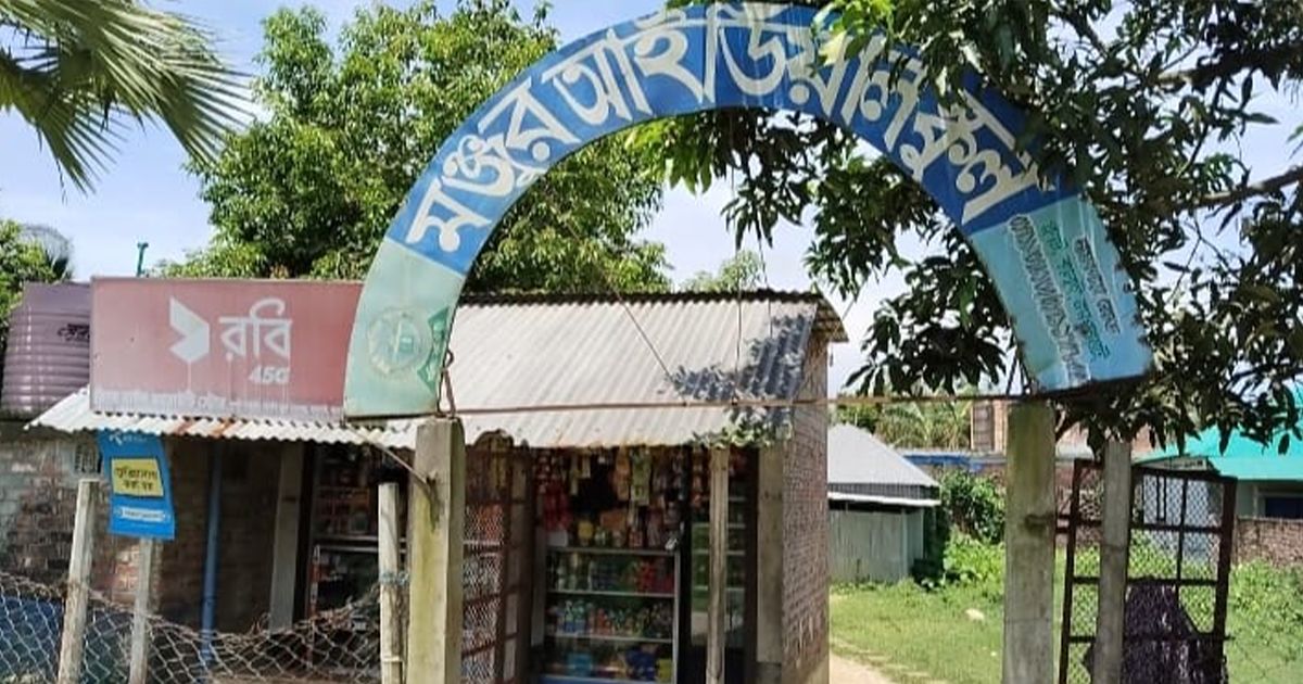 IMG-20250820-WA0030 IMG-20250820-WA0030