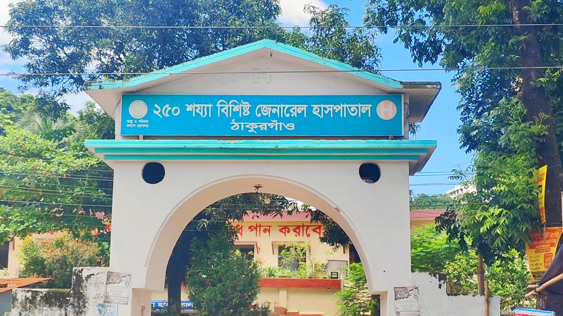 প্রসূতির পেটে গজ-প্যাড রেখে সেলাইয়ের অভিযোগ