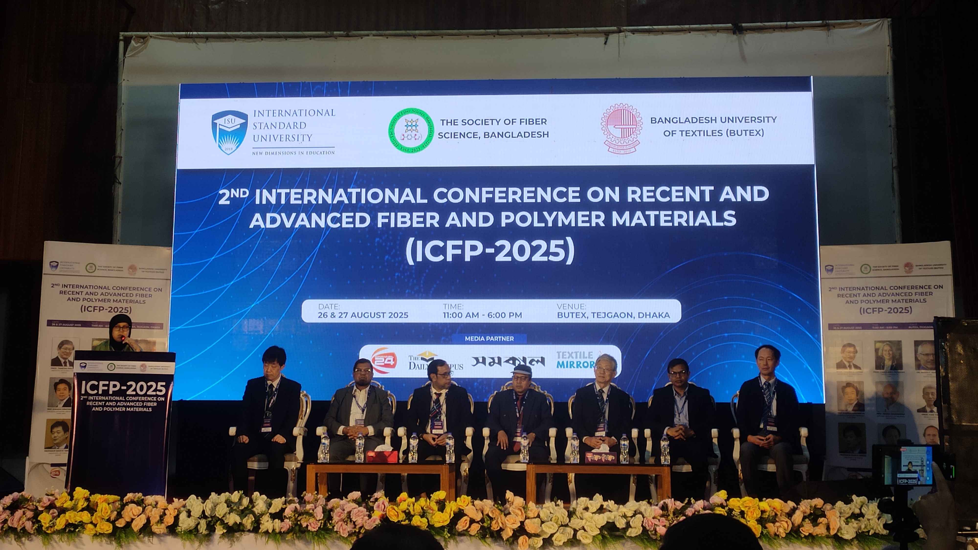 ঢাকায় দুই দিনব্যাপী আন্তর্জাতিক ফাইবার ও পলিমার উপাদান সম্মেলন শুরু