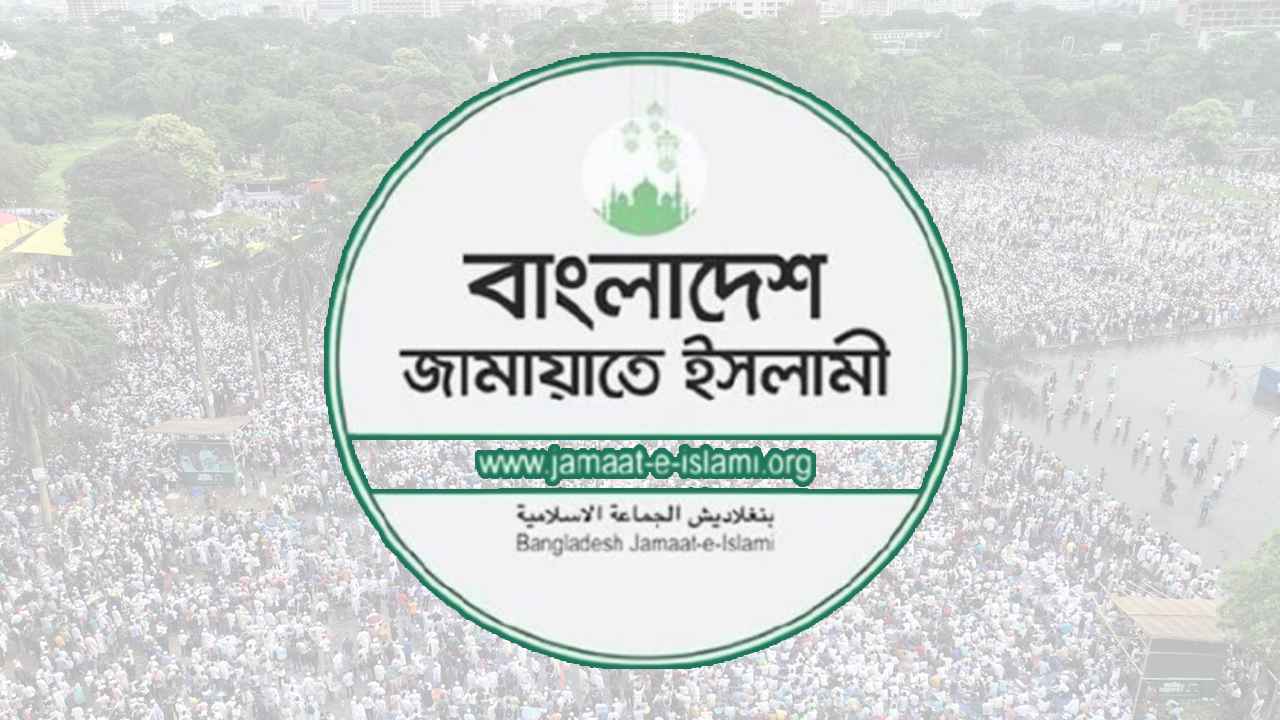 Jamat