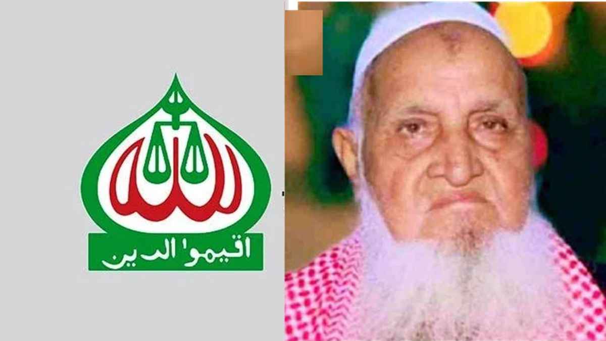 হেফাজতে ইসলামের আমিরের বক্তব্যের কড়া প্রতিবাদ জামায়াতের