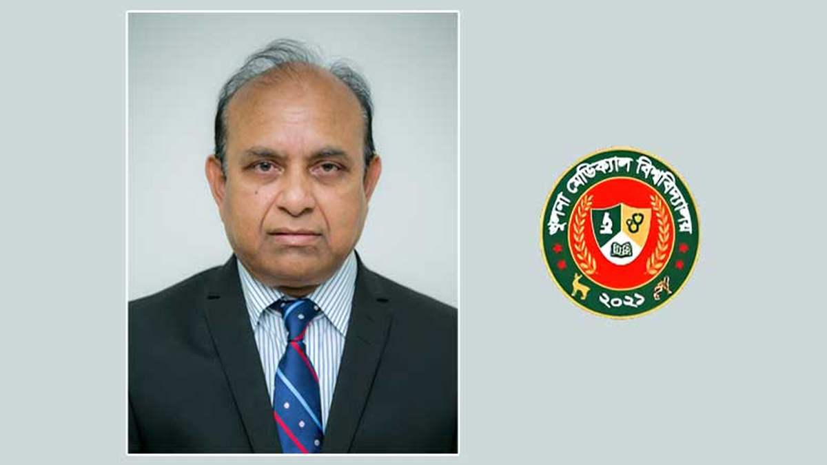খুলনা মেডিকেল বিশ্ববিদ্যালয়ের ভিসি হলেন অধ্যাপক রুহুল আমিন