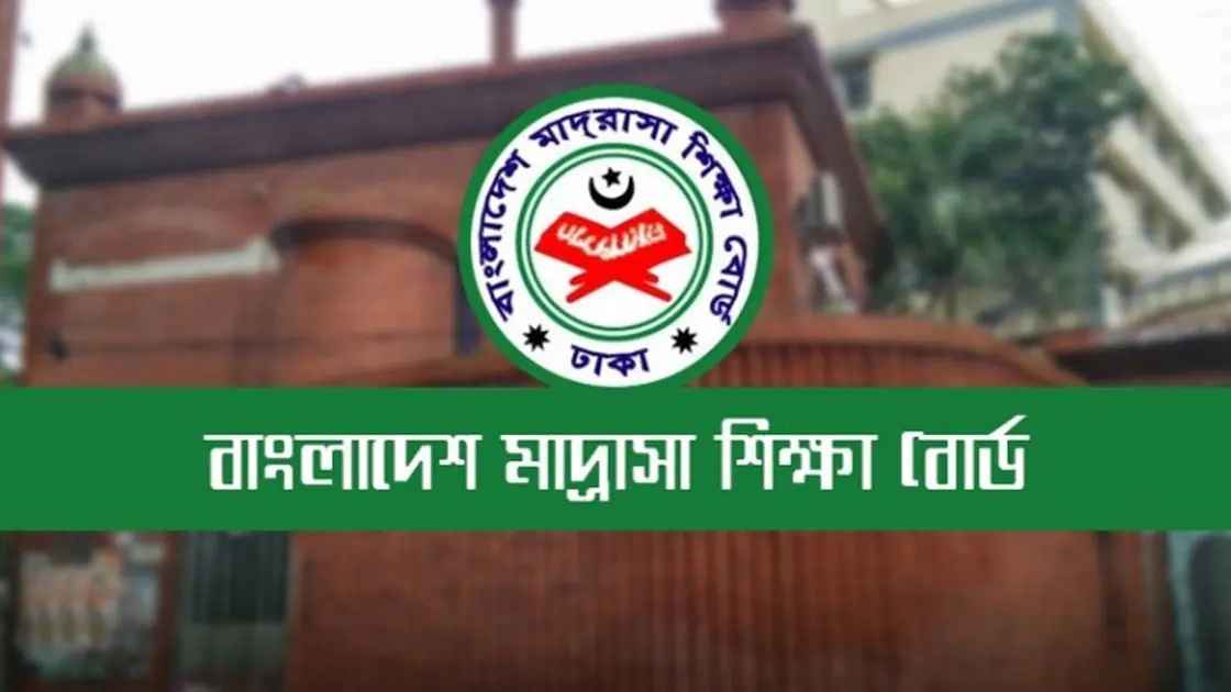 ১৬ বছর পর মাদ্রাসায়ও ফিরছে বৃত্তি পরীক্ষা