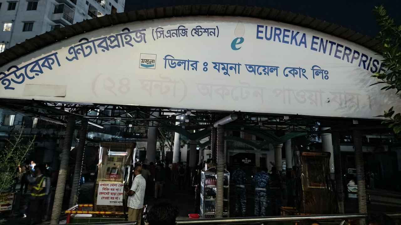 ‎মহাখালীর ফিলিং স্টেশনে যেভাবে আগুনের সূত্রপাত