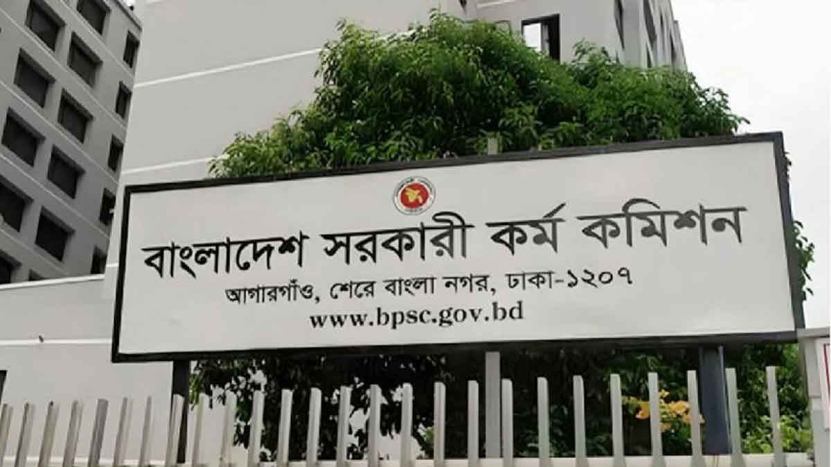 পিএসসি’র ৩ সদস্যকে শপথ পড়াবেন প্রধান বিচারপতি