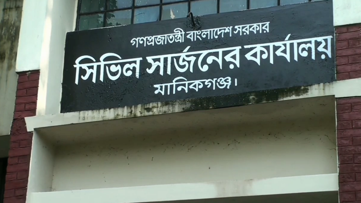মানিকগঞ্জে দিন দিন বেড়েই চলছে ডেঙ্গু রোগীর সংখ্যা