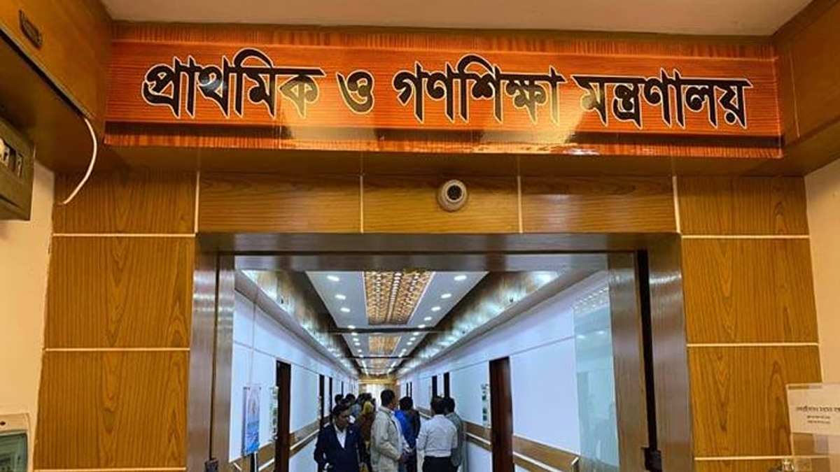 প্রাথমিকের ‘বৃত্তি পরীক্ষা’ বৈষম্যমূলক, এমন অভিযোগ সঠিক নয়