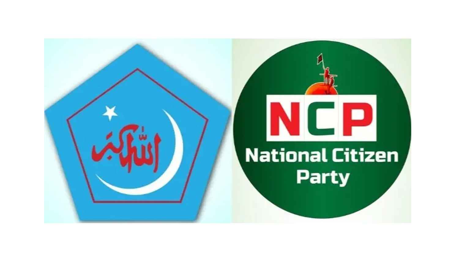 ছাত্রশিবির-এনসিপি বিরোধ কেন