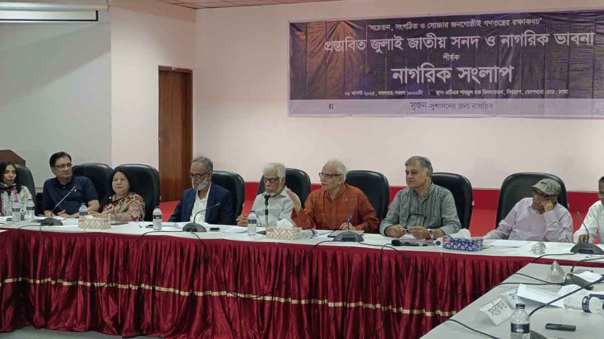 দুদককে সাংবিধানিক প্রতিষ্ঠানে রূপান্তরিত করতে চায় ৯০ শতাংশ নাগরিক