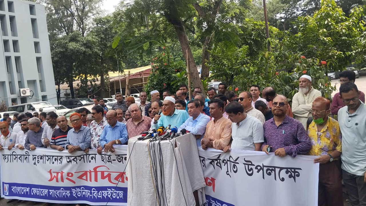 Sangbadik2 Sangbadik2