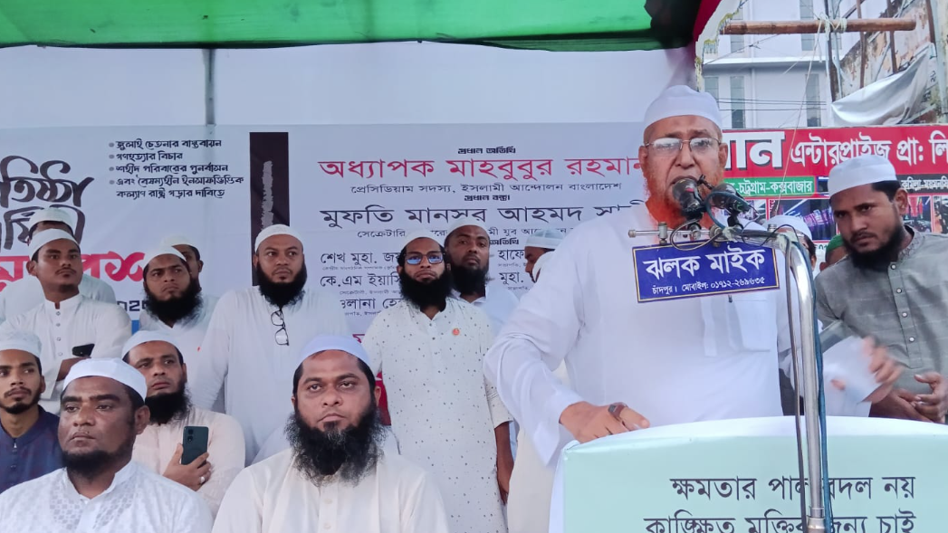 ‘মানবতাবিরোধী চক্রান্তের বিরুদ্ধে আমাদের শক্ত প্রতিরোধ গড়ে তুলতে হবে’ 