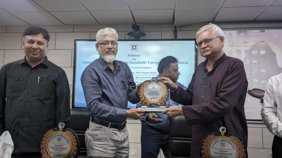 রাবিতে ‘মৎস্য চাষে ভবিষ্যৎ’ বিষয়ক সেমিনার অনুষ্ঠিত