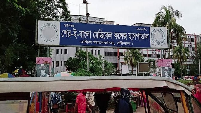 বরিশালে ডেঙ্গুতে একজনের মৃত্যু