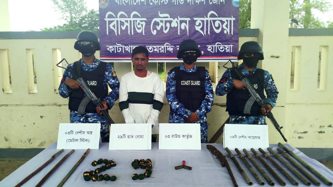হাতিয়ায় বিপুল পরিমাণ অস্ত্রসহ আটক ১